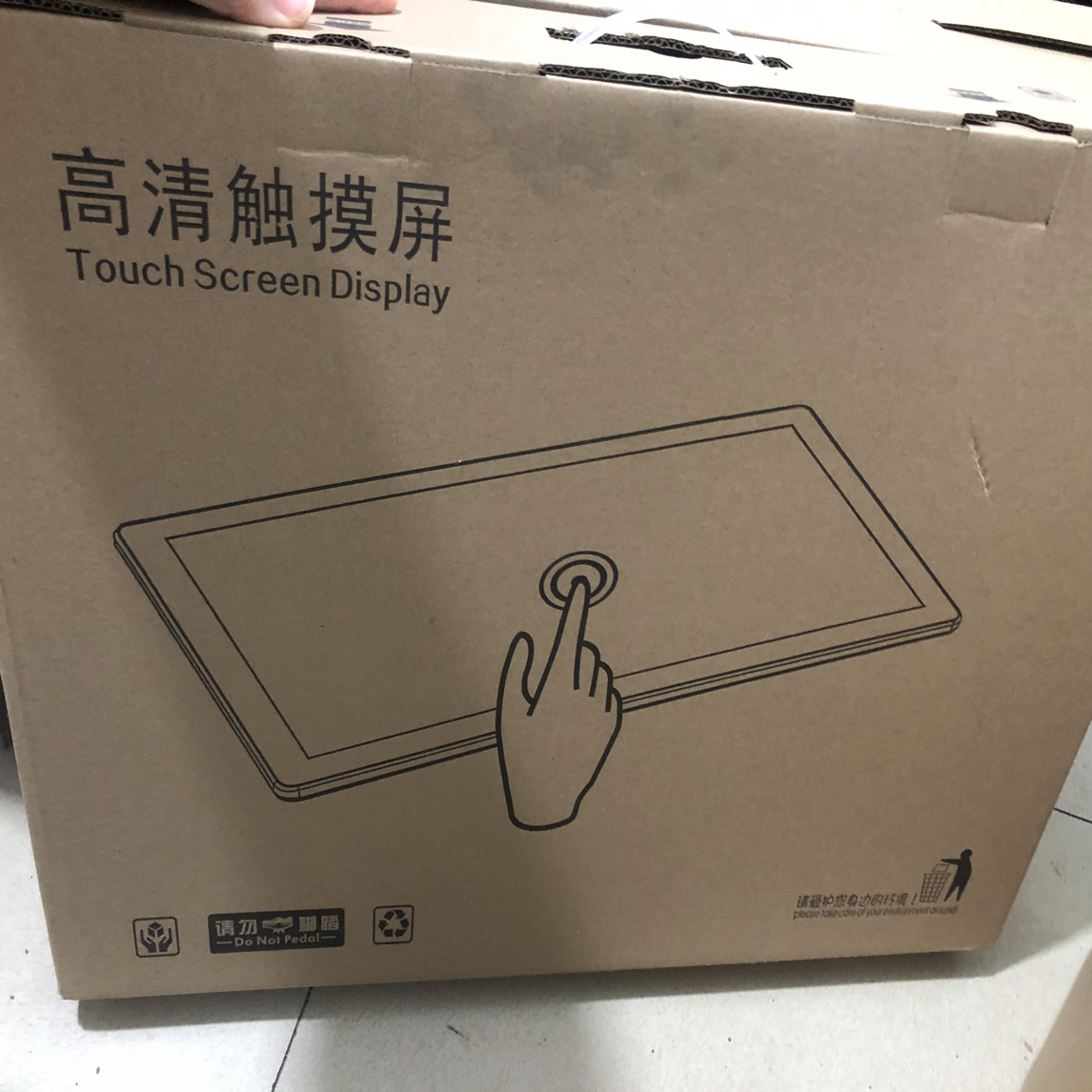 99新  二手阳光2T点歌机，不包邮