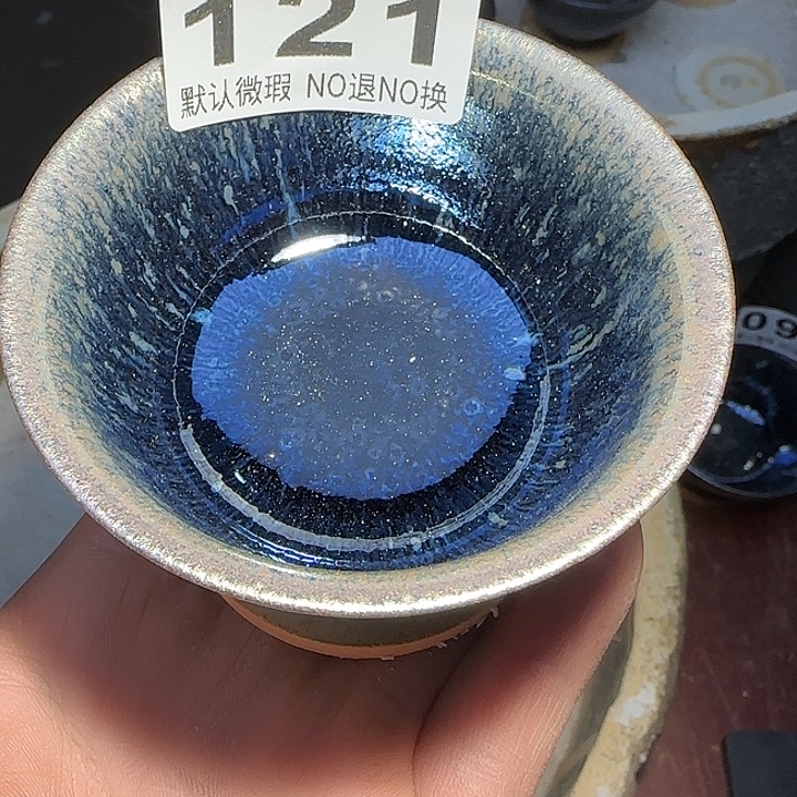 茶盏青钰龙窑主人杯121