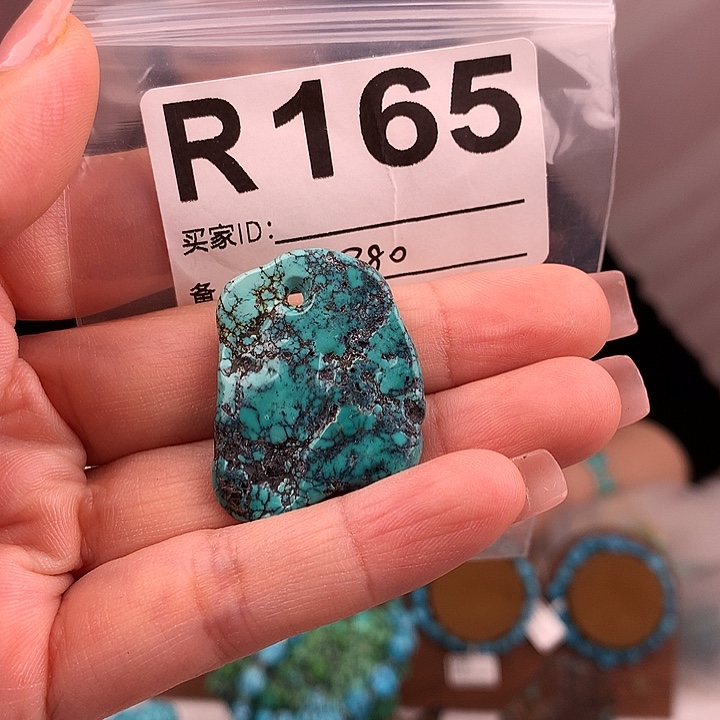 绿松石未镶嵌原矿