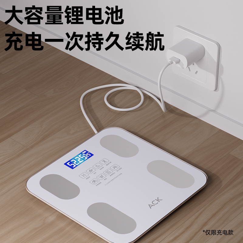 【品牌好物】艾斯凯体脂秤体重秤家用精准智能电子秤专用连接手机 图片 4