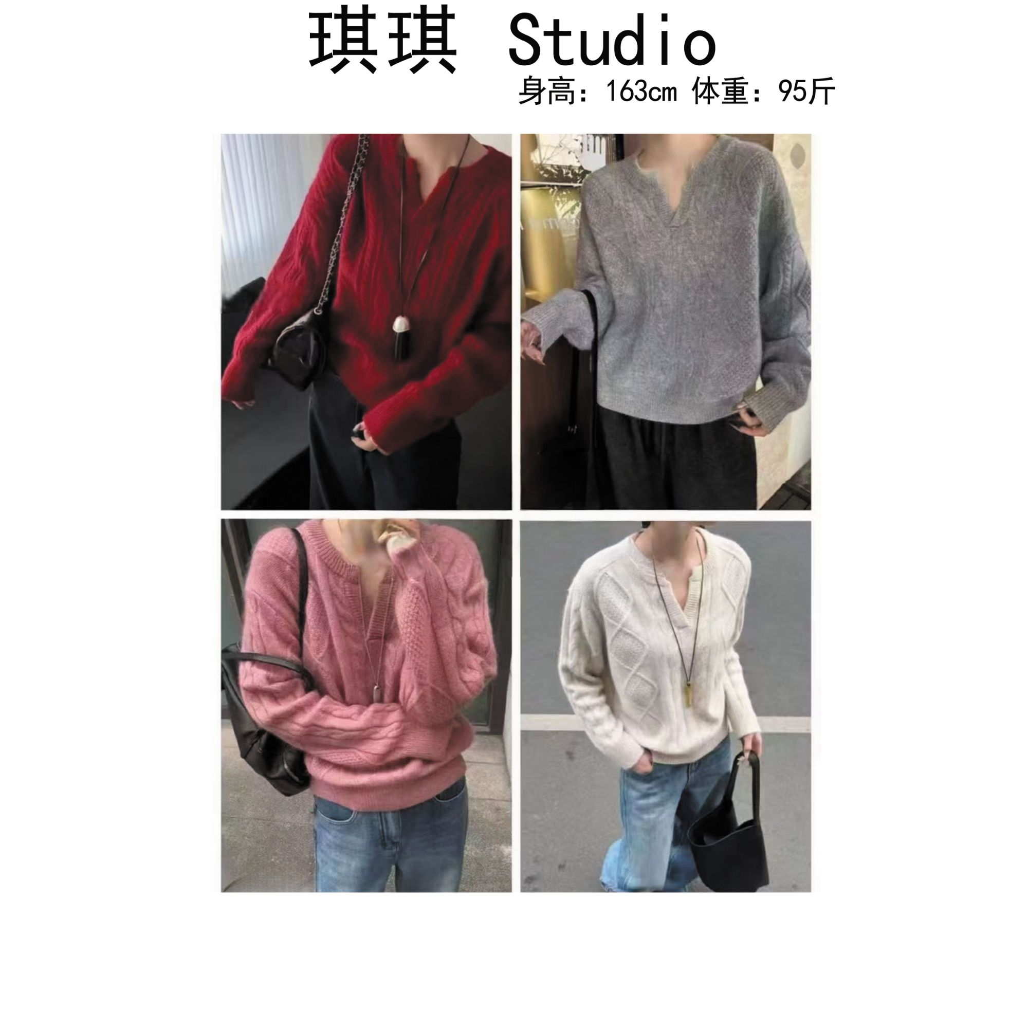《琪琪家》冬季新款潮流气质时尚半开口纹路显瘦减龄针织上衣6819-Y
