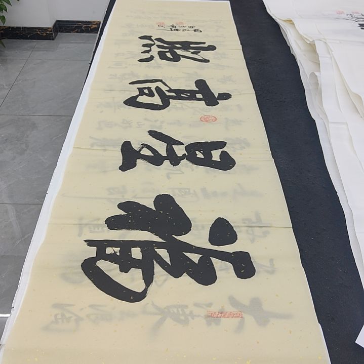 白武坤老师作品一副