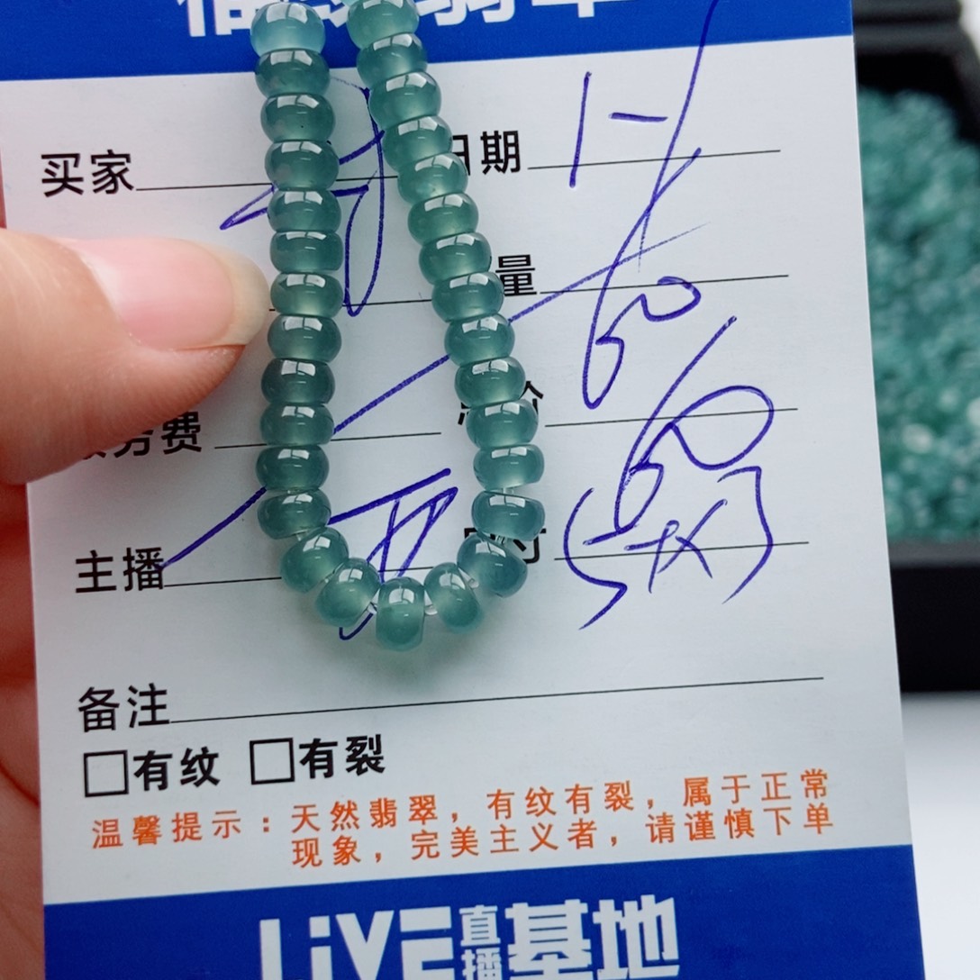 翡翠未镶嵌手链多样性60