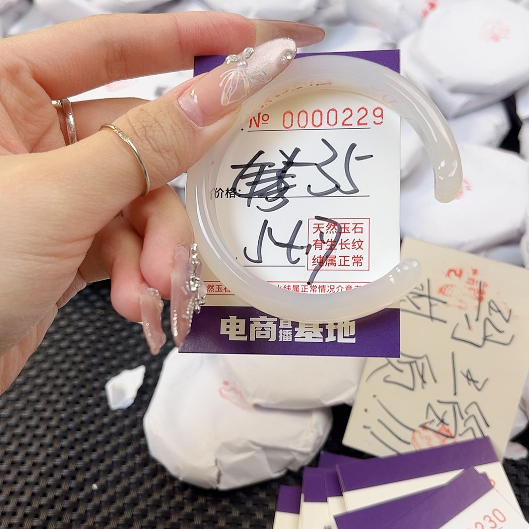 玛瑙/玉髓手镯未镶嵌229