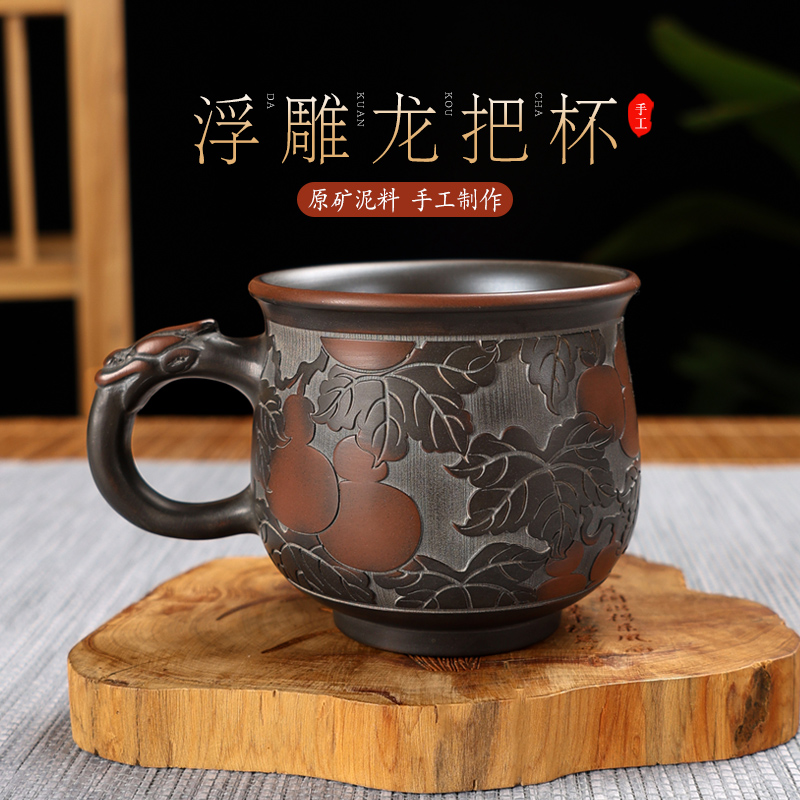 广西钦州坭兴陶茶杯手工制作茶杯葫芦杯龙把杯大容量水杯