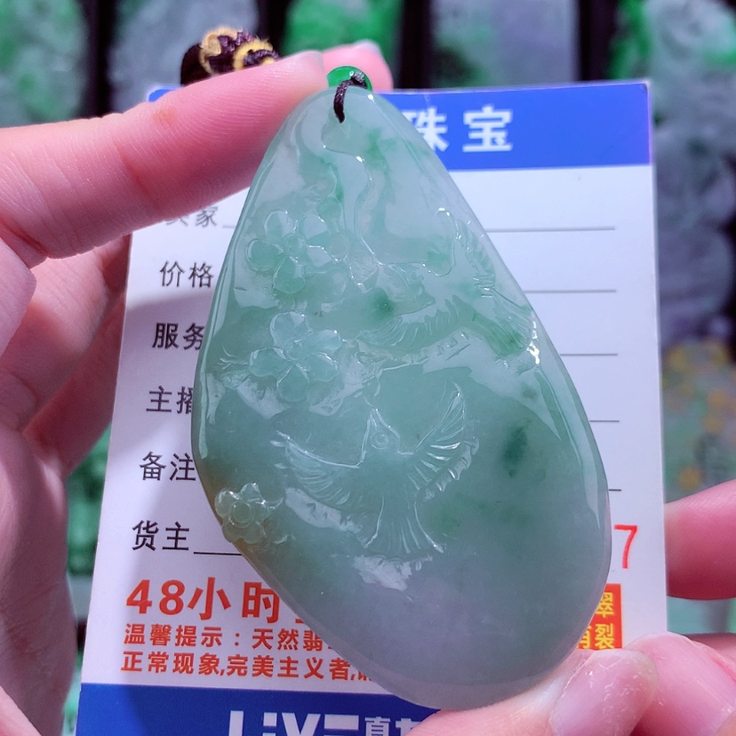 【闪购商品】翡翠颈饰未镶嵌天然