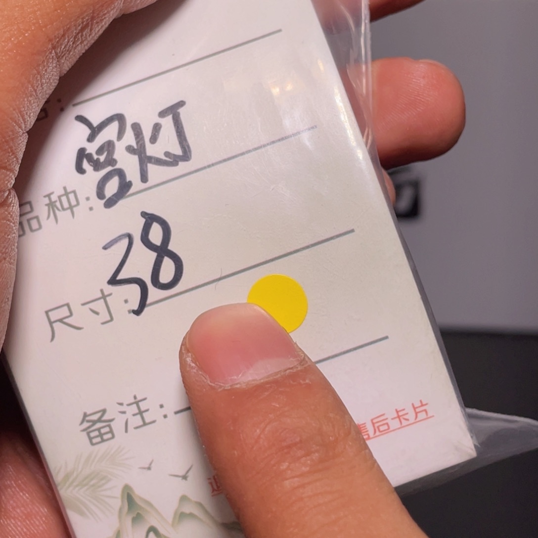 文玩核桃吊坠守***卜文玩核桃