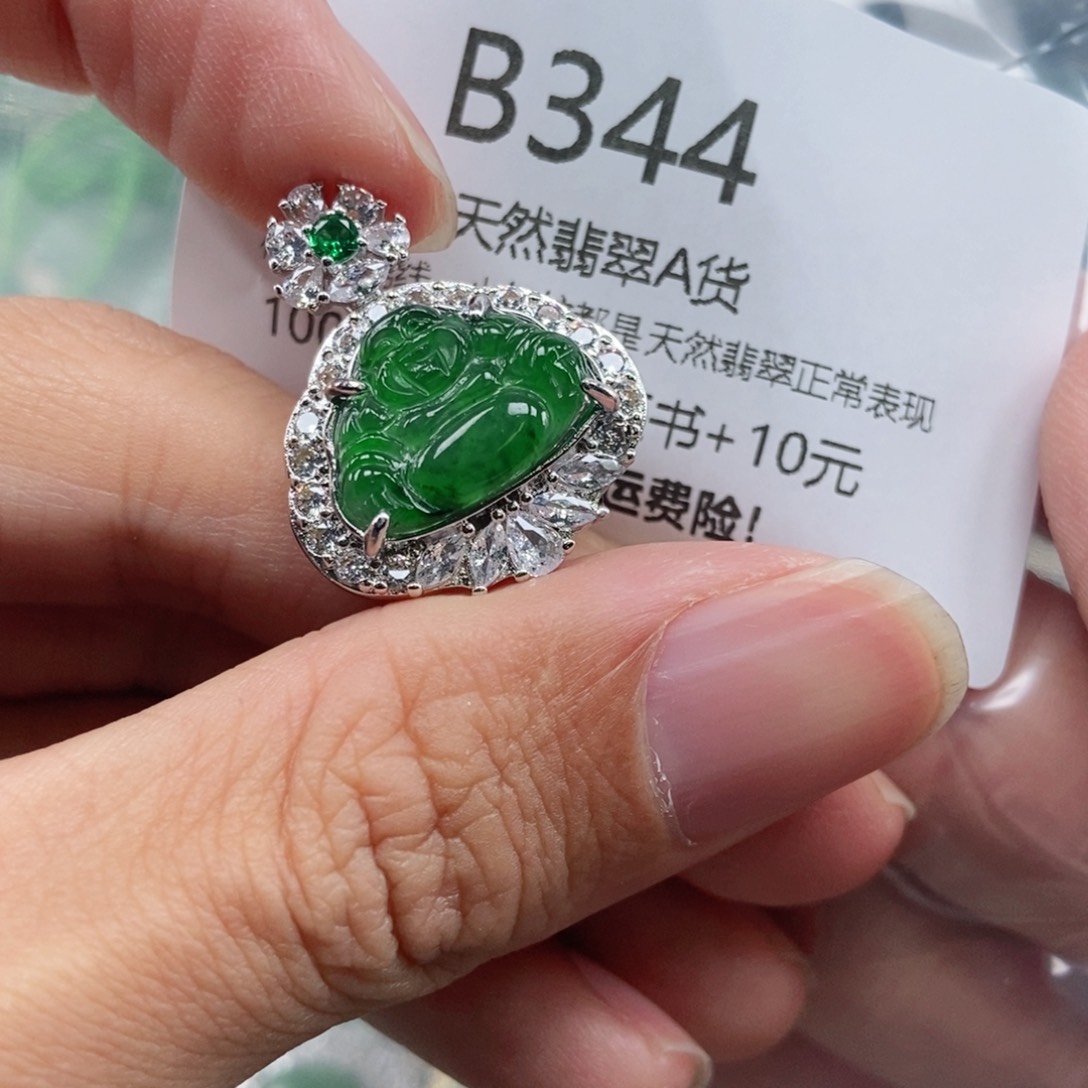 【闪购商品】翡翠吊坠(不含链)未镶嵌