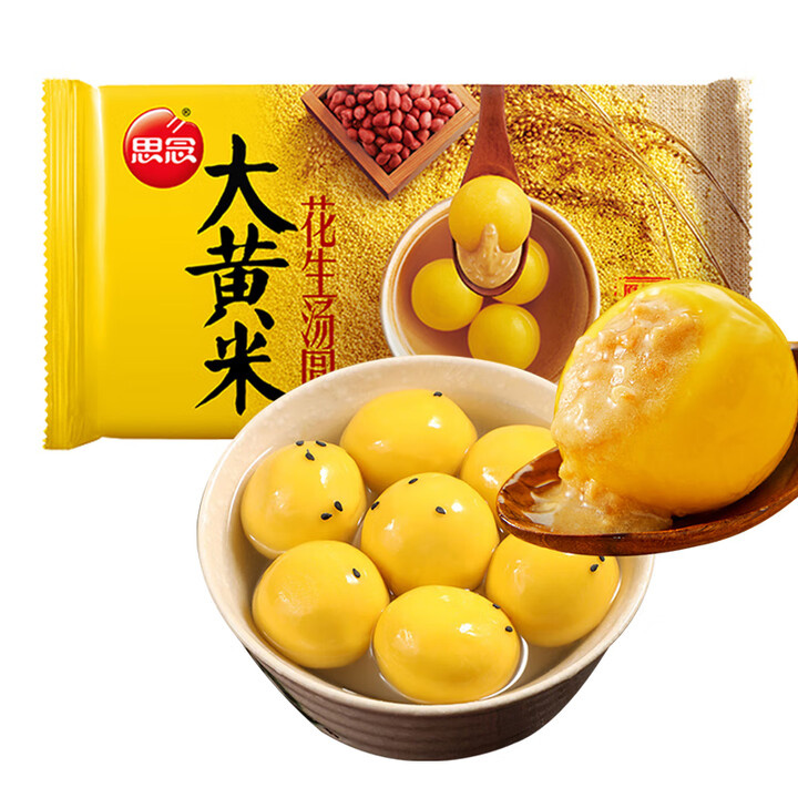 思念大黄米花生汤圆454g