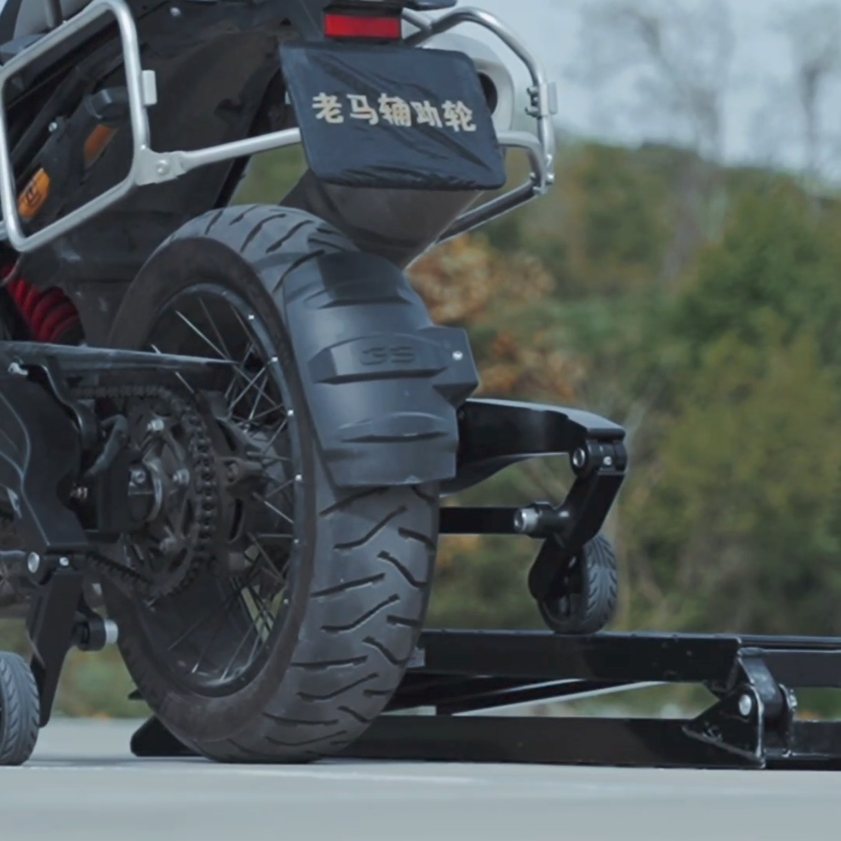 宝马F850gs辅助轮f750gs辅助轮f850adv辅助轮