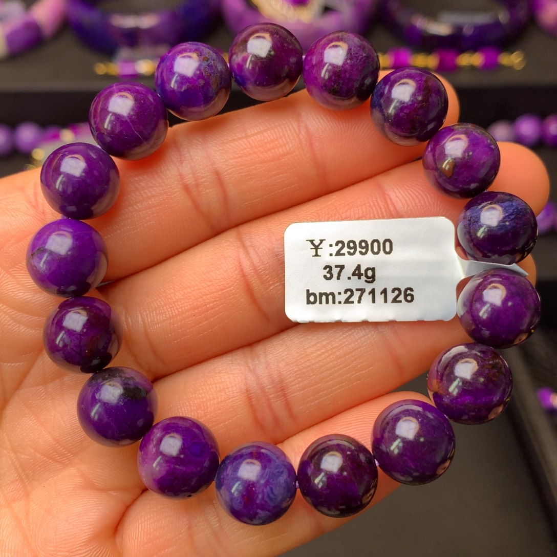 苏纪石（舒俱来）未镶嵌手串