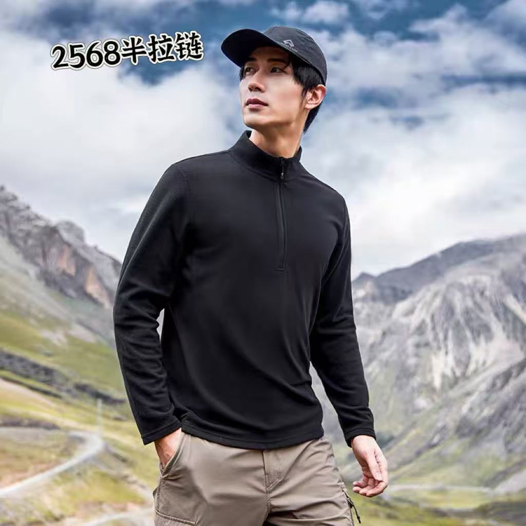 D098半拉链保暖打底上衣男（单件）2568