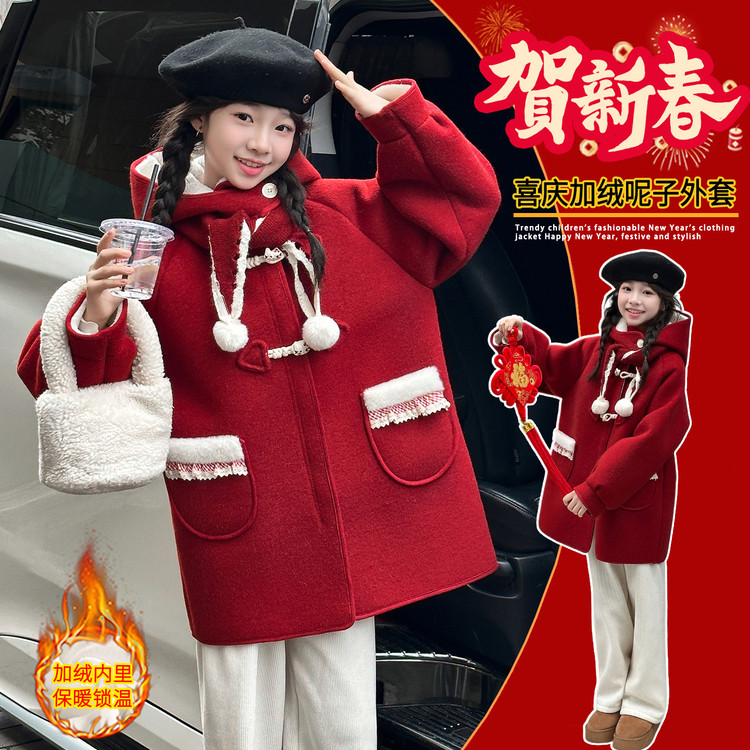 女童中大童2025新款加绒加厚时尚洋气冬季呢大衣外套秋冬装毛呢