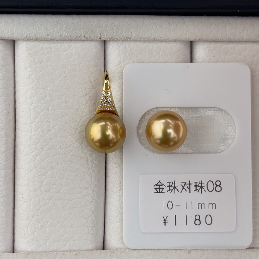 未镶嵌海水珍珠裸珠金珠浓茶金对珠