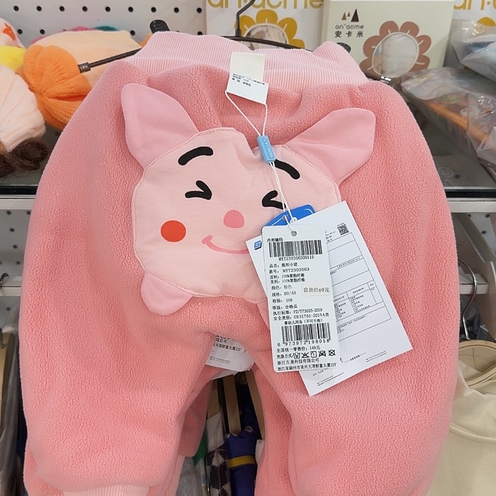 73码加绒粉色裤子