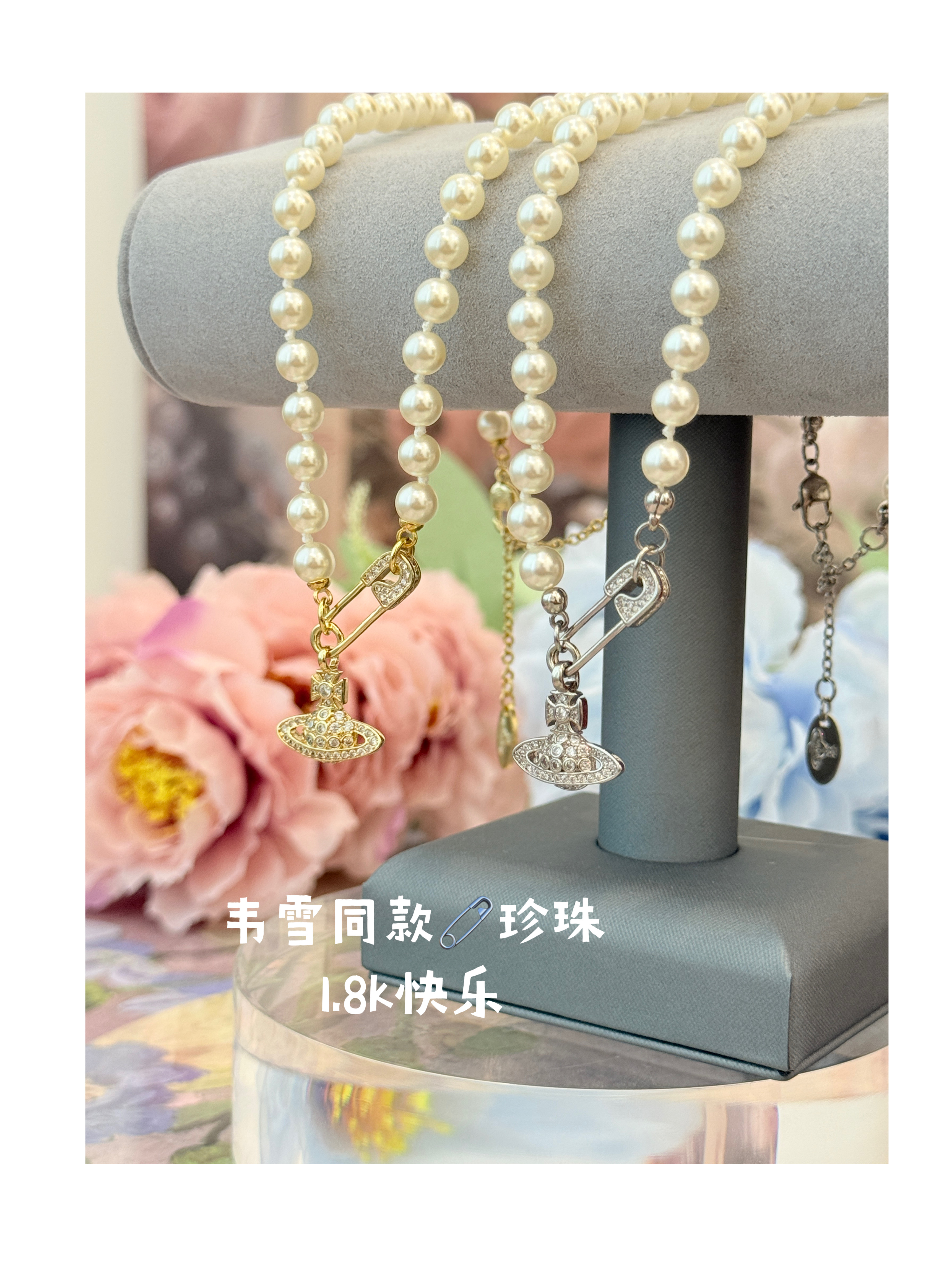 黄铜仿珍珠项链 精【别针珍珠项链】爆款经典款项链时尚气质迷人