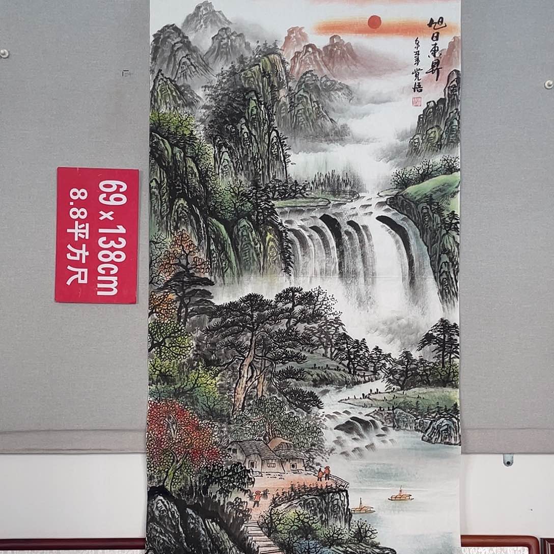 国画山水画作品欣赏1