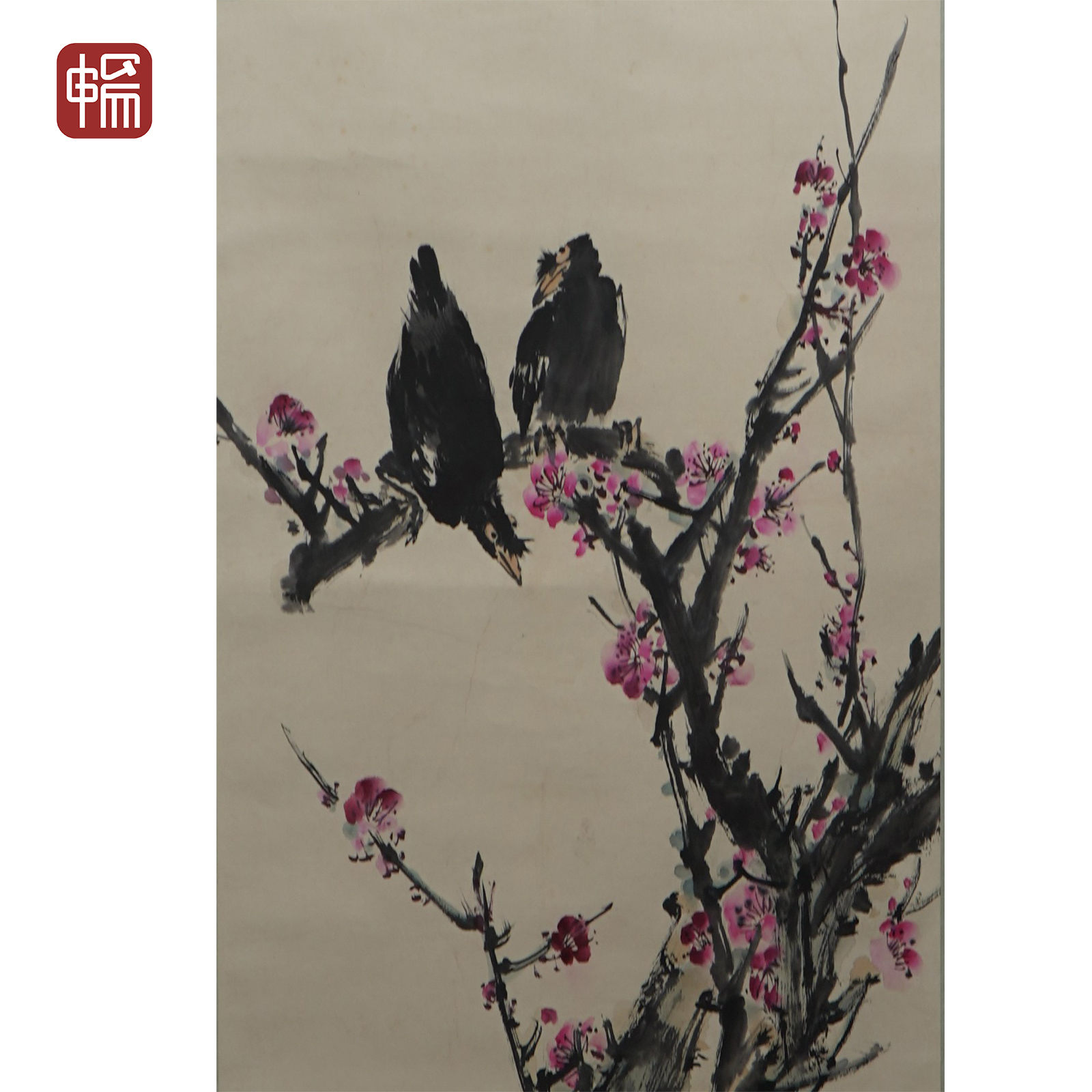 F1183 1981年作《喜上眉梢》72*46（2.98） 纸本立轴   YQ 