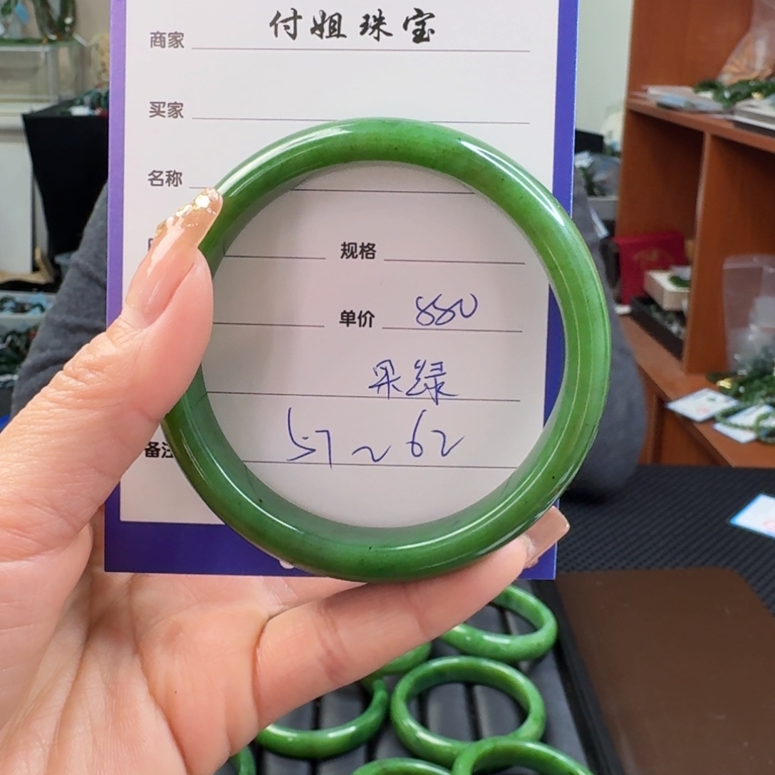 和田玉（碧玉）手镯未镶嵌