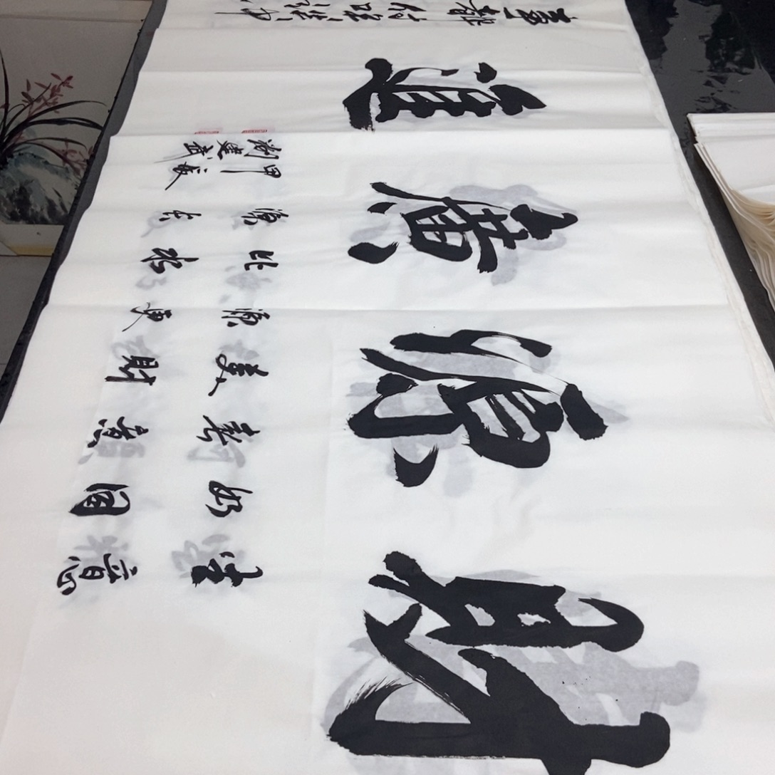 书法老师精品书法