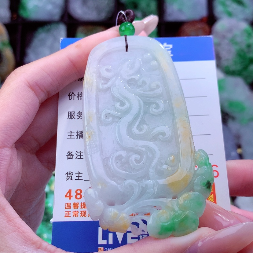 【闪购商品】翡翠颈饰未镶嵌挂件