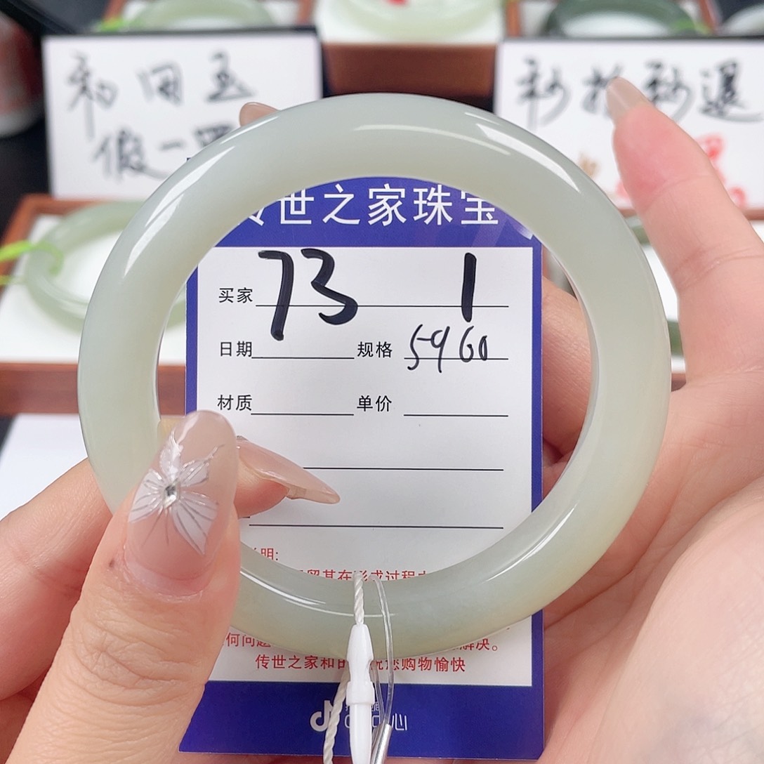 和田玉手镯未镶嵌