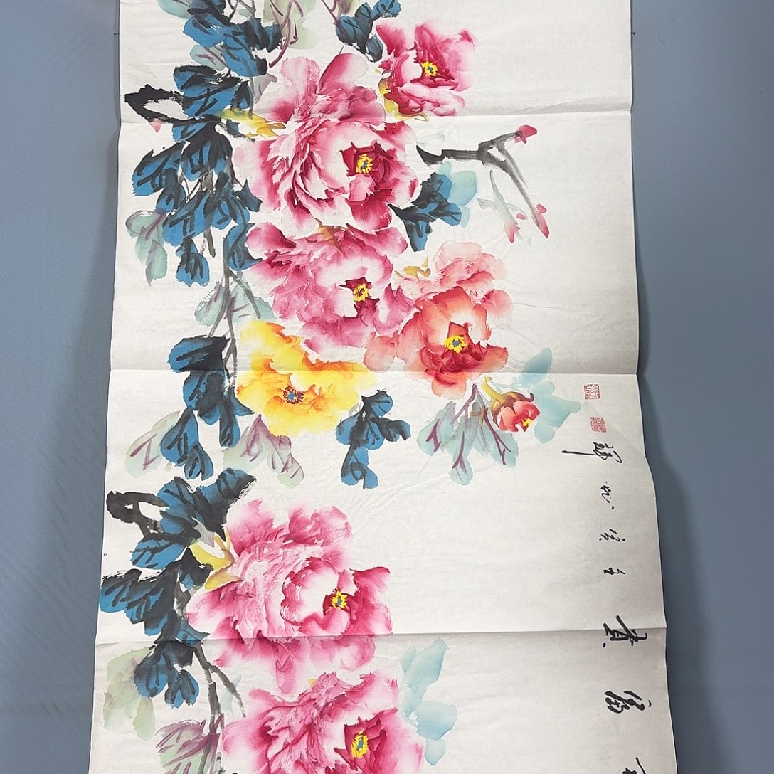 国画1121 牡丹一如您