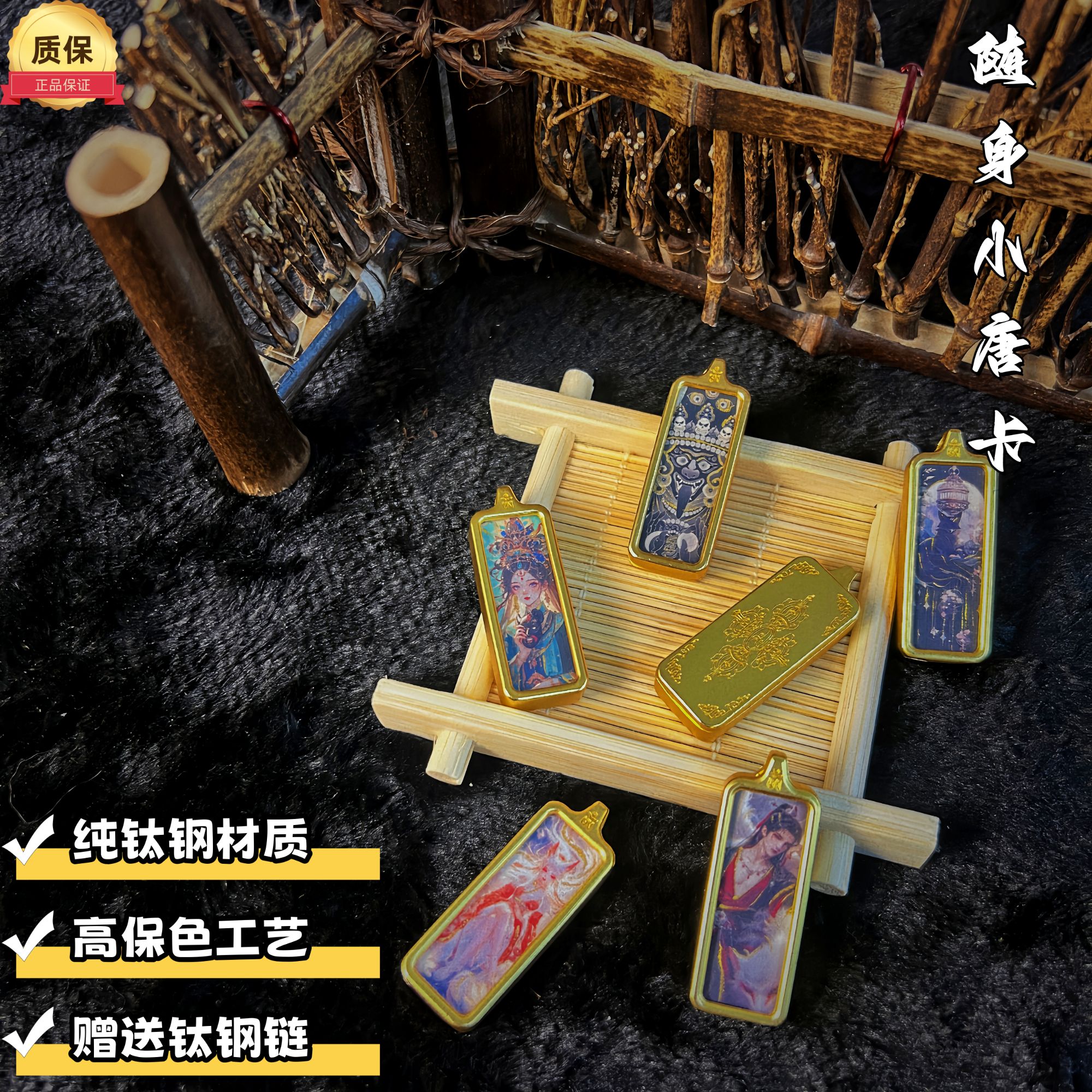 小金条随身小唐卡项链吊坠 扎基拉姆前世今生 九尾狐仙