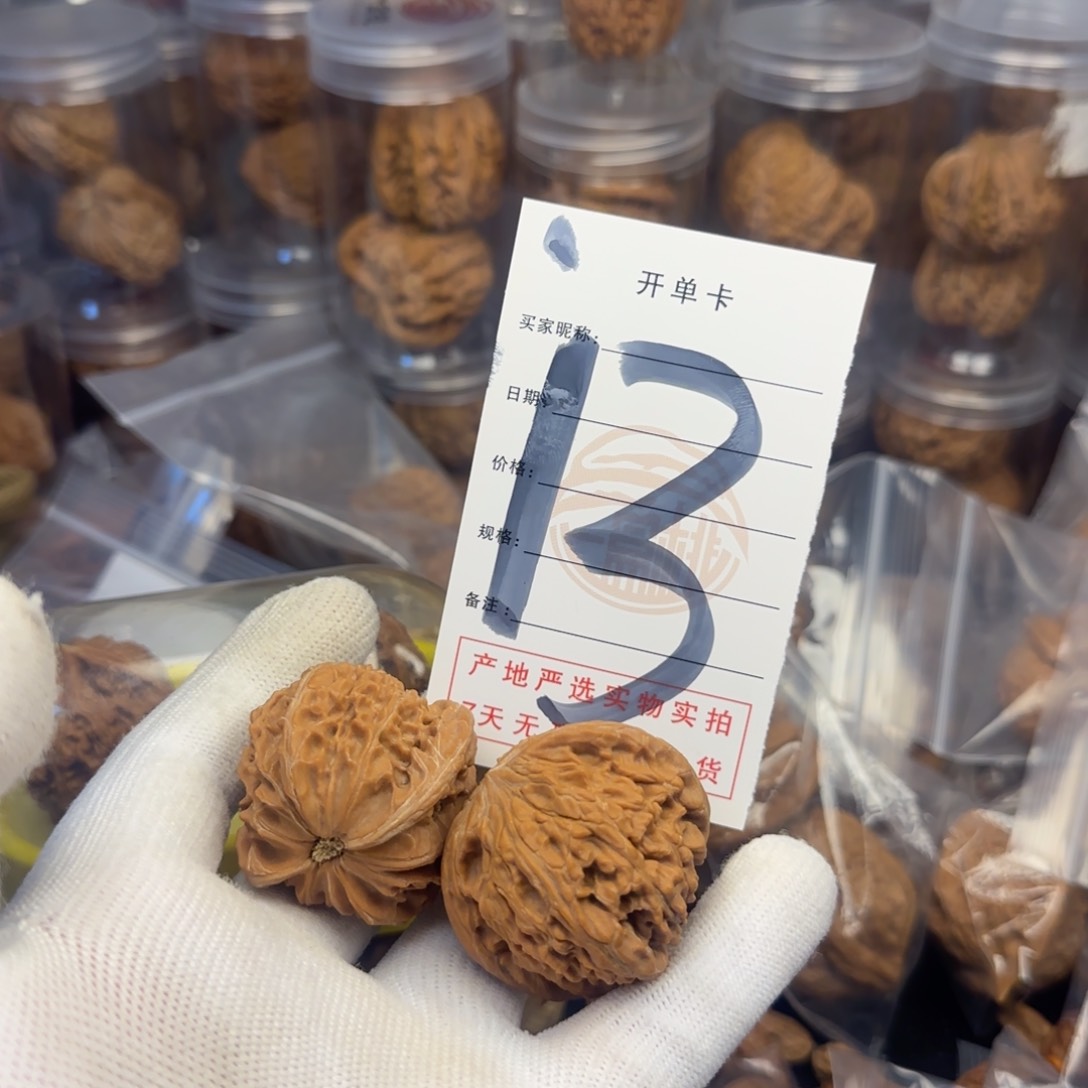 吊坠文玩核桃磨盘