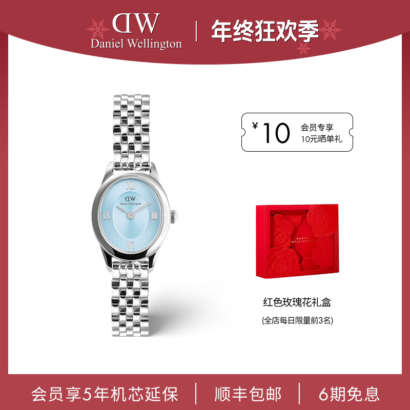 【dw椭圆表】DW椭圆表OPHELIA系列复古彩盘时尚小表盘手链女表七夕