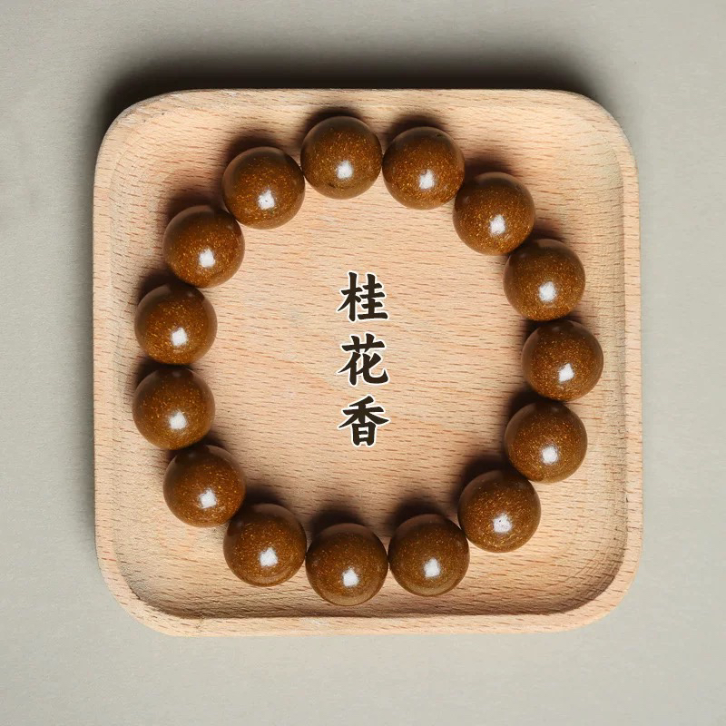 桂花香合香珠祛暑解热疏肝解郁女助眠男中药手串非遗安神手持手工