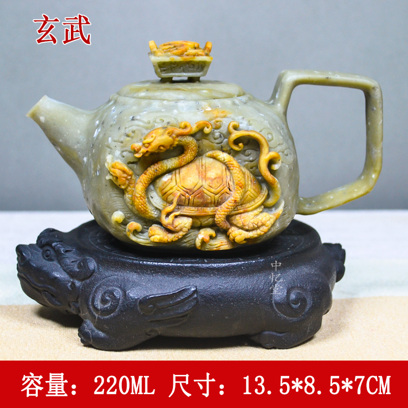【玄武】天然冰碛岩石茶壶复古功夫茶具泡茶壶家用晶体玉化