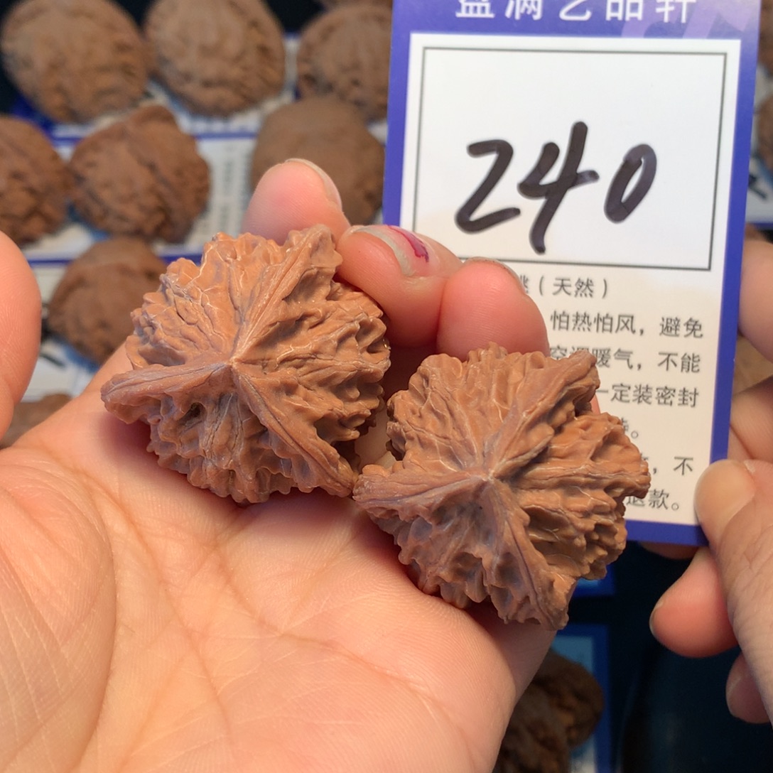 把件文玩核桃240盘山三棱3.6