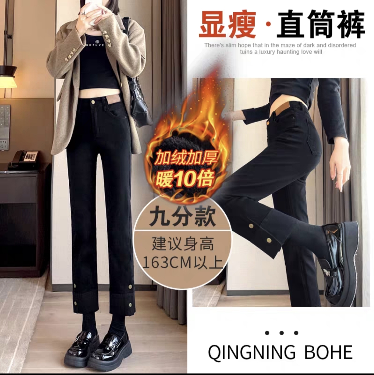 图片同款加绒或常规秋冬季款烟管裤显瘦高腰黑色