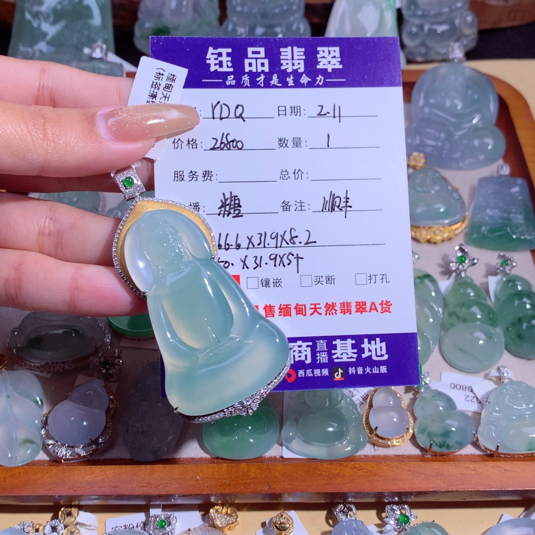 翡翠吊坠(不含链)18K金镶嵌Y*Q