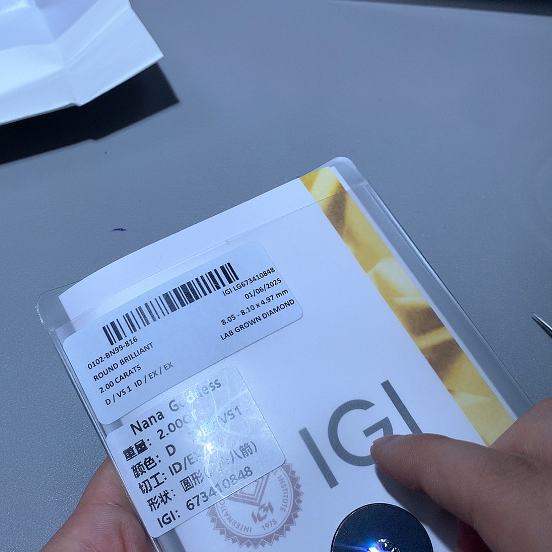 实验室培育钻石裸石未镶嵌2.00 D VS1