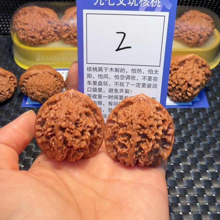 文玩核桃把件2满天星39