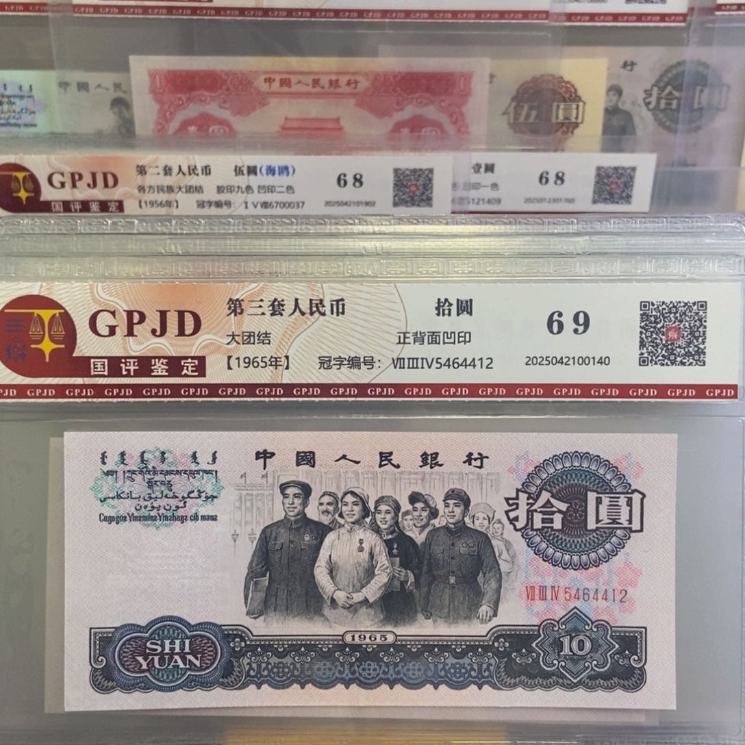 大团结炸福利。            随机号码