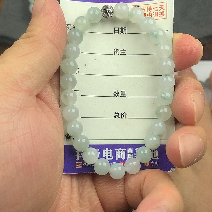 翡翠未镶嵌手链卡7.4