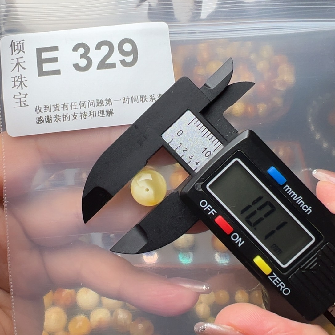 琥珀裸石未镶嵌琥珀裸石未镶嵌10