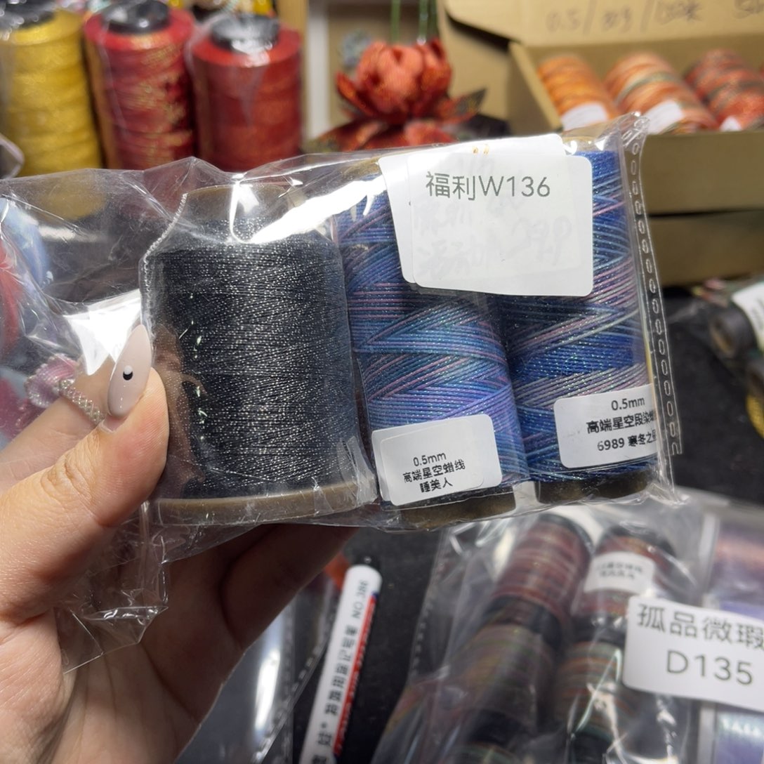 腈纶孤品青样微瑕w136