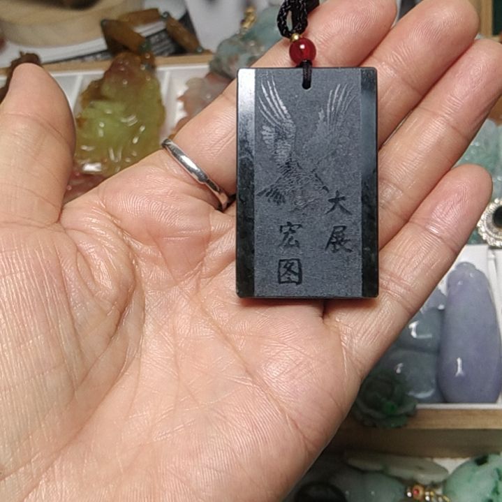 翡翠吊坠(赠链)未镶嵌