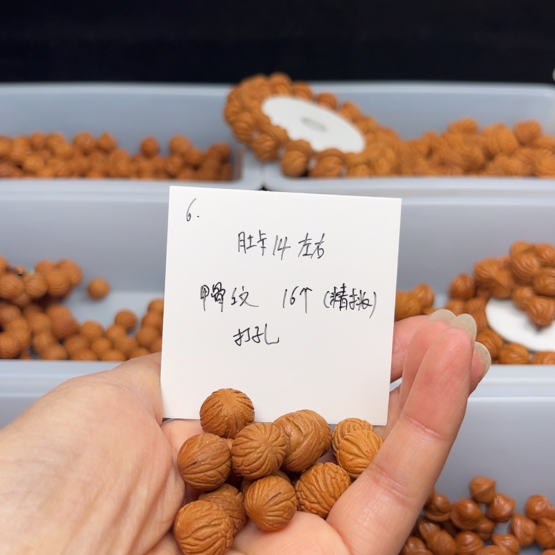 文玩核桃手串聪*桃核