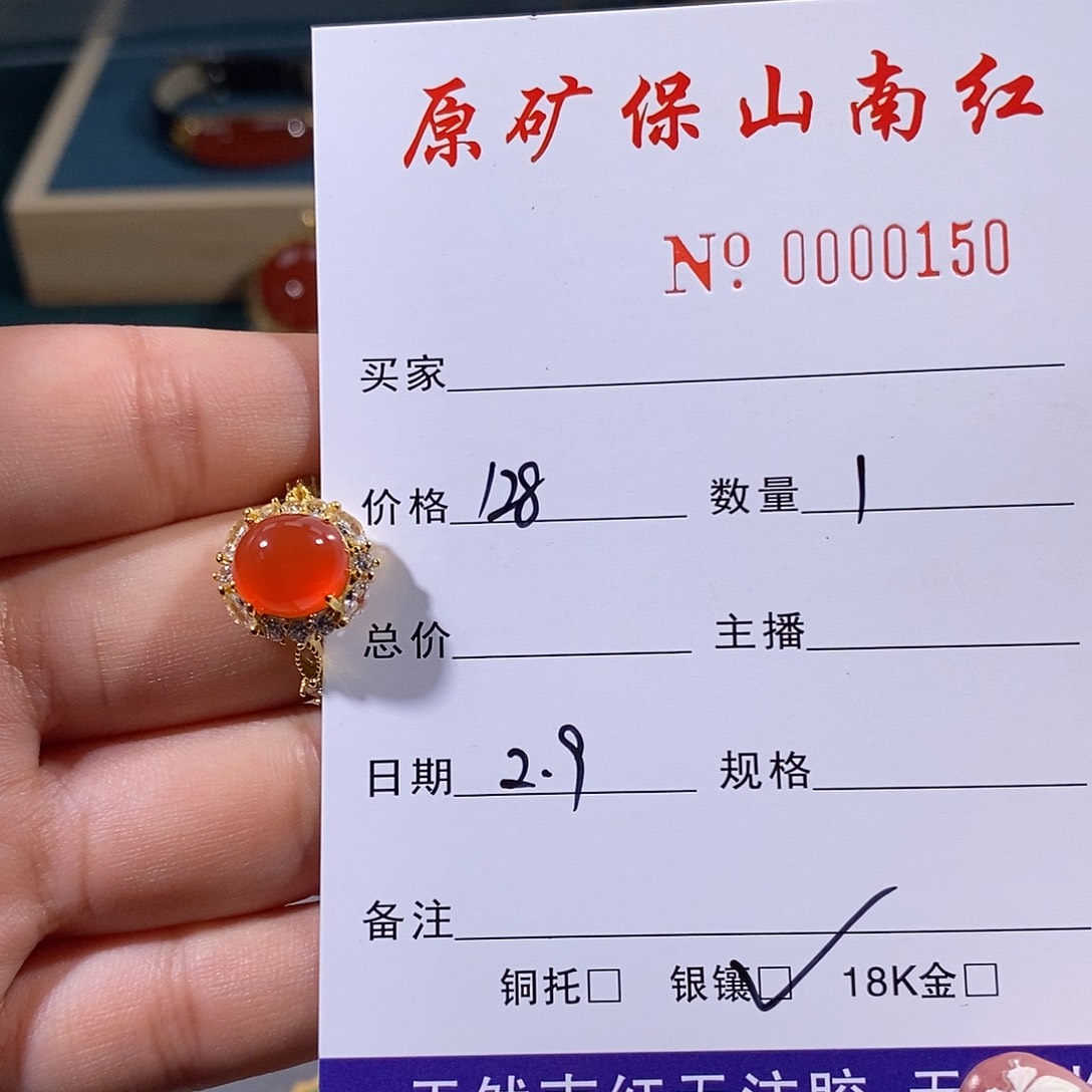 南红玛瑙戒指银S925镶嵌
