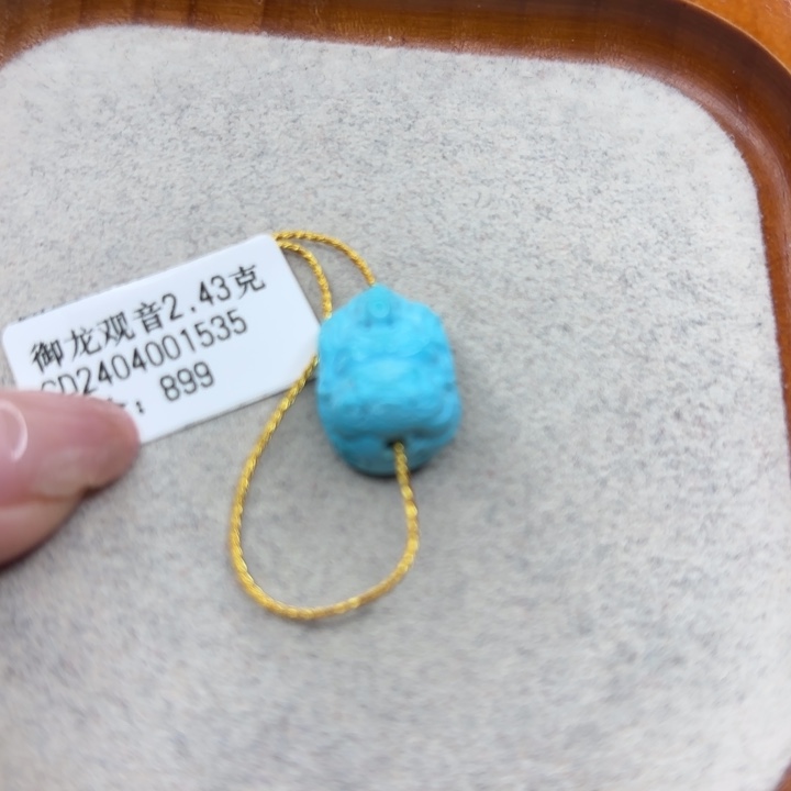 绿松石未镶嵌手链