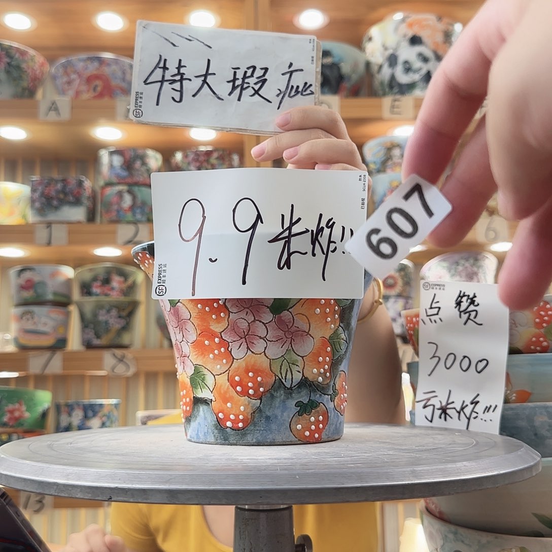 瓷片瑕疵瑕疵瑕疵学校瑕疵瑕疵
