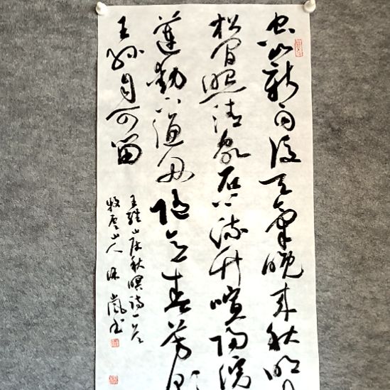 书法34*68厘米手写书法