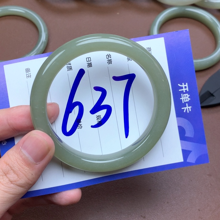 ****叶和田玉未镶嵌手镯