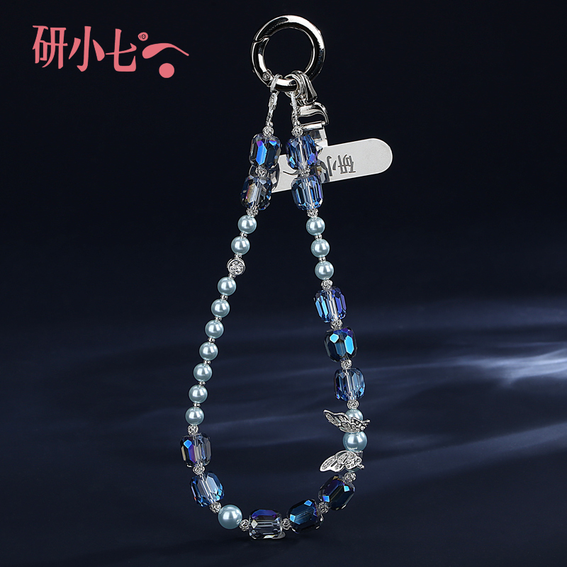 研小七手机链蓝色水晶挂件串珠手机链挂绳手工挂饰防丢防摔B0049