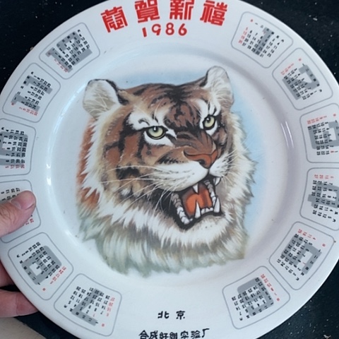 。。。。。。。。摆件。。。。。。